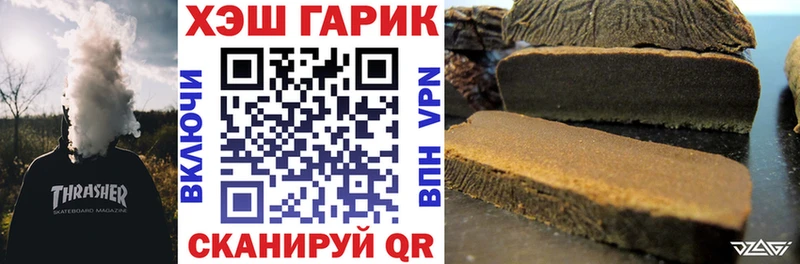Какие есть наркотики Майкоп Бошки Шишки АМФЕТАМИН COCAIN ГАШ Меф