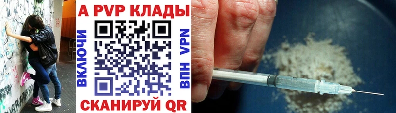 darknet официальный сайт  наркота  Майкоп  Alfa_PVP VHQ 
