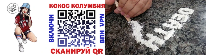 shop формула  Майкоп  COCAIN Columbia  где найти   mega ссылка 