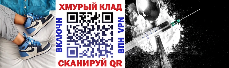 маркетплейс формула  Майкоп  Героин VHQ 