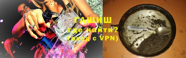 гашик Магас
