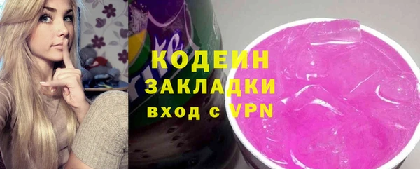 гашик Магас
