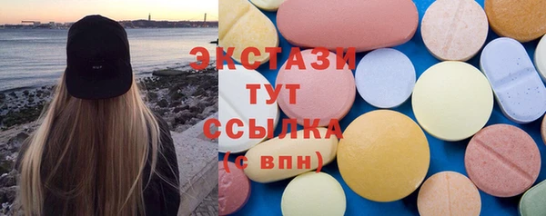 экстази Лихославль