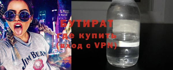 амфетамин Майский