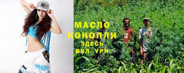 метамфетамин Лиски