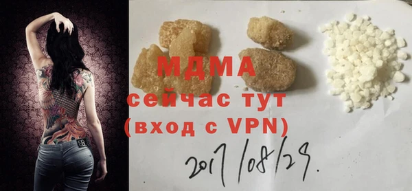 гашик Магас