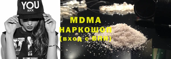 амфетамин Майский