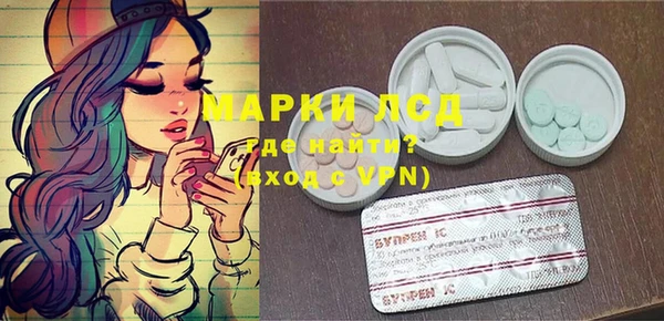амфетамин Майский
