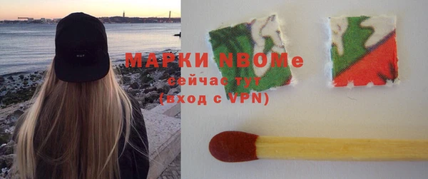 амфетамин Майский