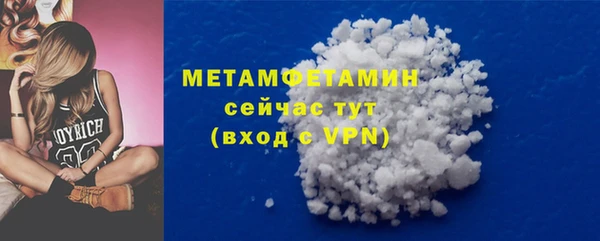 амфетамин Майский
