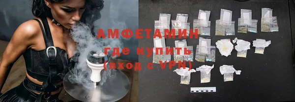экстази Лихославль