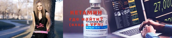 экстази Лихославль