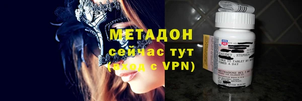 метамфетамин Лиски