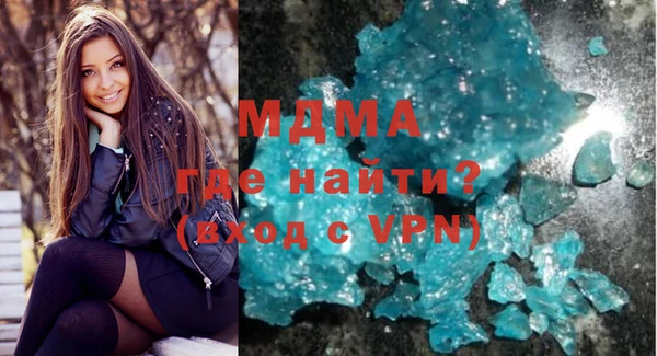 гашик Магас