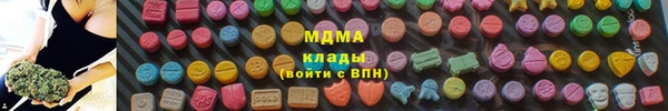 гашик Магас