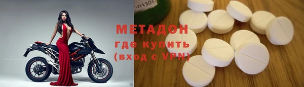 амфетамин Майский