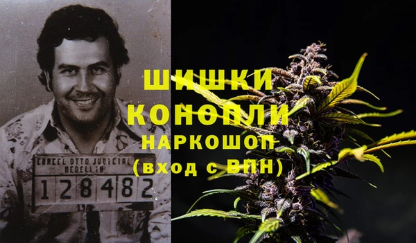 амфетамин Майский