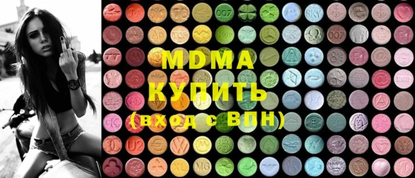 экстази Лихославль