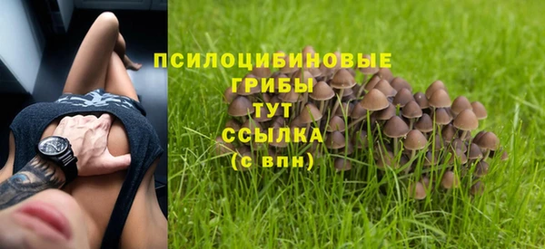 амфетамин Майский