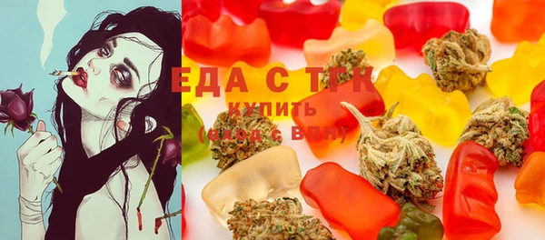 метамфетамин Лиски