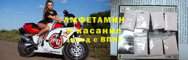 метамфетамин Лиски