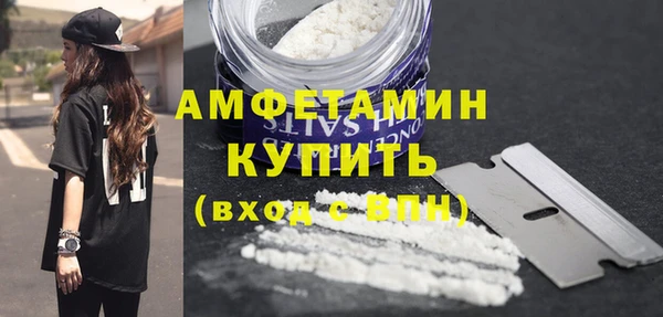 гашик Магас