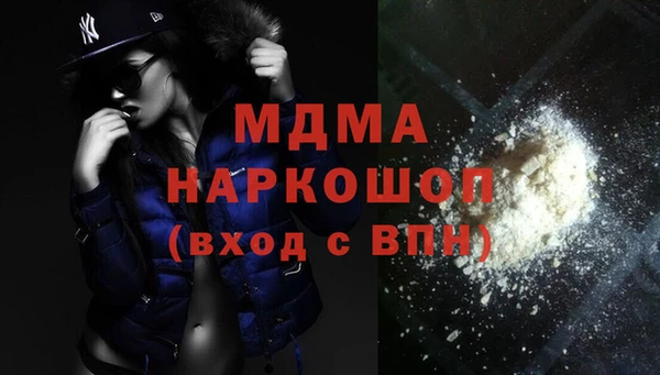 гашик Магас