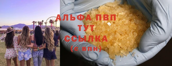 метамфетамин Лиски