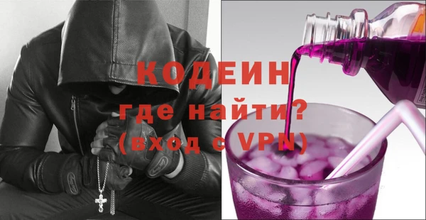 экстази Лихославль