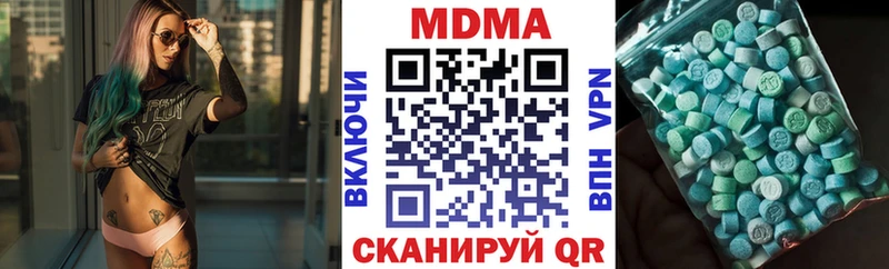 хочу   Майкоп  blacksprut ТОР  MDMA молли 