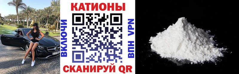 Мефедрон 4 MMC  Майкоп 