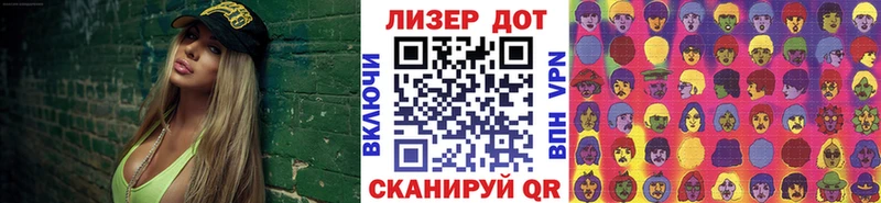 Наркотические марки 1500мкг  Майкоп 
